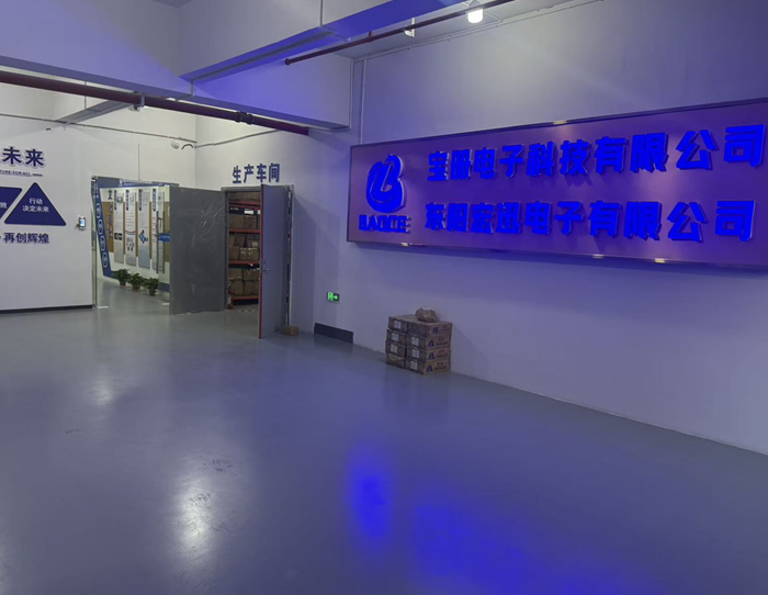 宝册电子厂房，LED电子时钟厂家、LCD电子钟厂家、摇摆器厂家、挂钟摇摆器厂家、石英钟机芯配件厂家